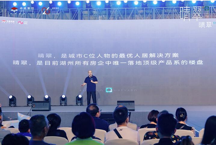 第7座晴翠全新開(kāi)放 卓越為湖州帶來(lái)全新居住體驗(yàn)