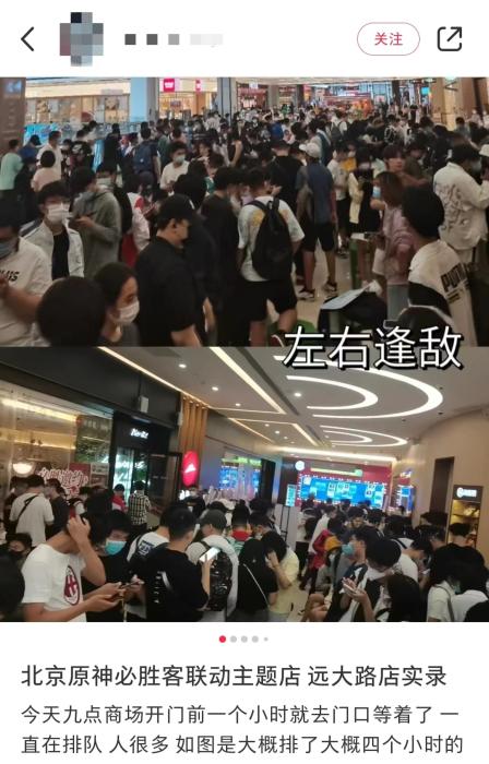 網(wǎng)友在社交平臺(tái)上曬出的29日排隊(duì)現(xiàn)場(chǎng)。 截圖自某社交平臺(tái)。