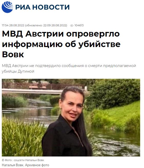 圖片來源：俄新社報道截圖。