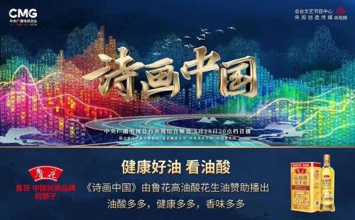 由總臺(tái)央視綜合頻道創(chuàng)新策劃推出的大型系列紀(jì)錄片《端牢中國飯碗》8月29日起在綜合頻道《新聞聯(lián)播》前時(shí)段首播，引發(fā)廣泛關(guān)注和熱議點(diǎn)贊。節(jié)目通過聚焦鮮活生動(dòng)的事例、普通人物的命運(yùn)故事，以點(diǎn)帶面、深入肌理，全面解讀中國特色的糧食安全之路和十年來中國糧食安全所取得的巨大成就，為2022年的社會(huì)文化視野奉獻(xiàn)了一部硬核佳作。