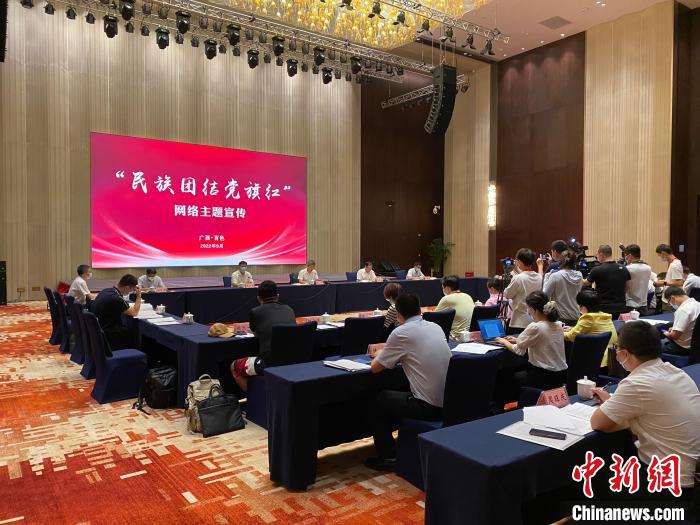 “民族團(tuán)結(jié)黨旗紅”網(wǎng)絡(luò)主題宣傳在廣西百色啟動