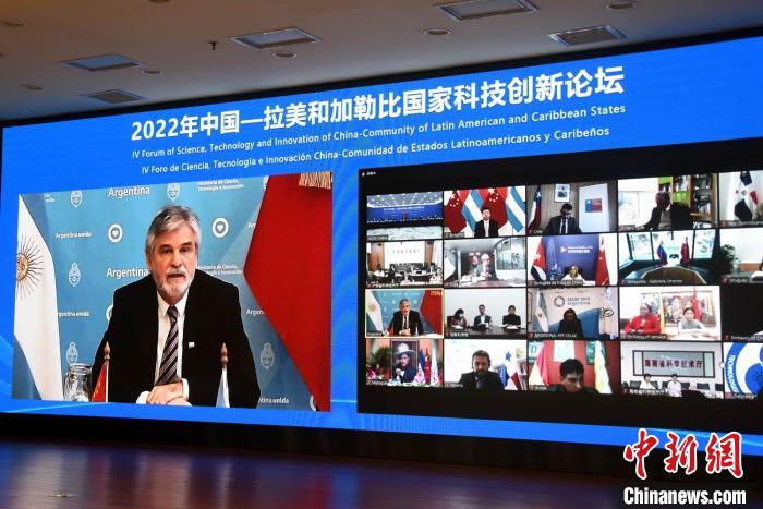 阿根廷科技創(chuàng)新部部長丹尼爾·菲爾穆斯在2022年中國-拉美和加勒比國家科技創(chuàng)新論壇上做主旨發(fā)言?！?lt;a target='_blank' href='/'>中新社</a>記者 孫自法 攝