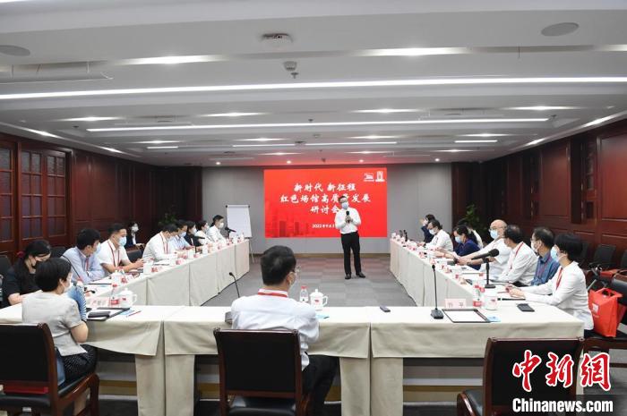 中共一大紀念館在初心教室召開了專家研討會?！≈泄惨淮蠹o念館供圖