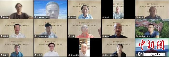 儒學(xué)論壇(2022)、儒法對話與國家治理國際學(xué)術(shù)研討會在山東濟南召開?！∩綎|大學(xué)儒學(xué)高等研究院供圖