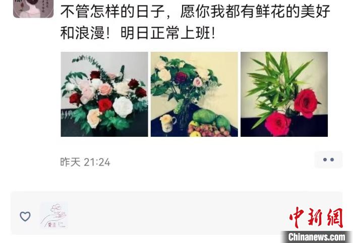 收到贈花的鄰居曬出插花美圖?！∈茉L者供圖