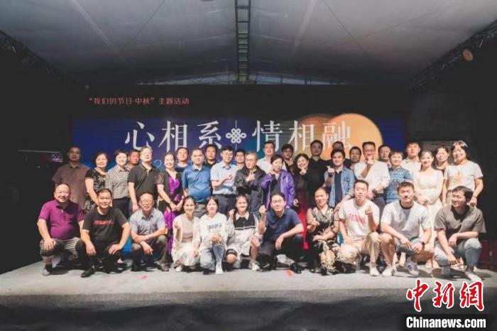 浙江寧波舉辦系列中秋聯(lián)誼會(huì)臺胞云端共話兩岸情