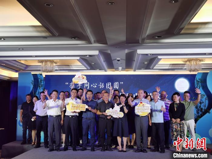 “攜手同心話團(tuán)圓”兩岸同胞中秋詩歌會(huì)合影現(xiàn)場?！堉绝櫣﹫D