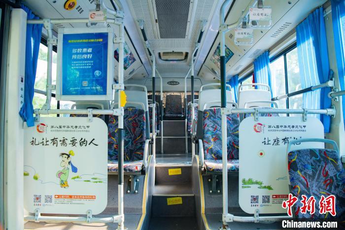 以漫畫(huà)家蔡志忠漫畫(huà)裝飾的慈孝公交 中華慈孝文化節(jié)組委會(huì) 供圖