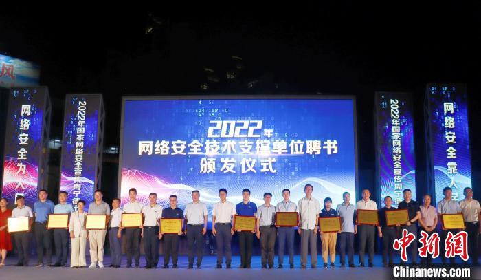 聘書頒發(fā)儀式。　吳允杰 攝