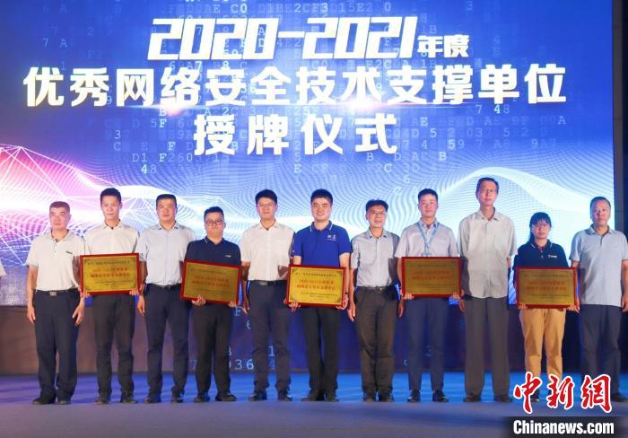 授牌儀式。　吳允杰 攝