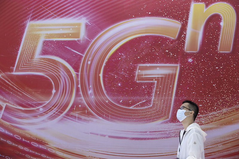 全球5G領(lǐng)域國(guó)際性盛會(huì)——2022世界5G大會(huì)日前在黑龍江省哈爾濱市召開。（圖源：新華社）