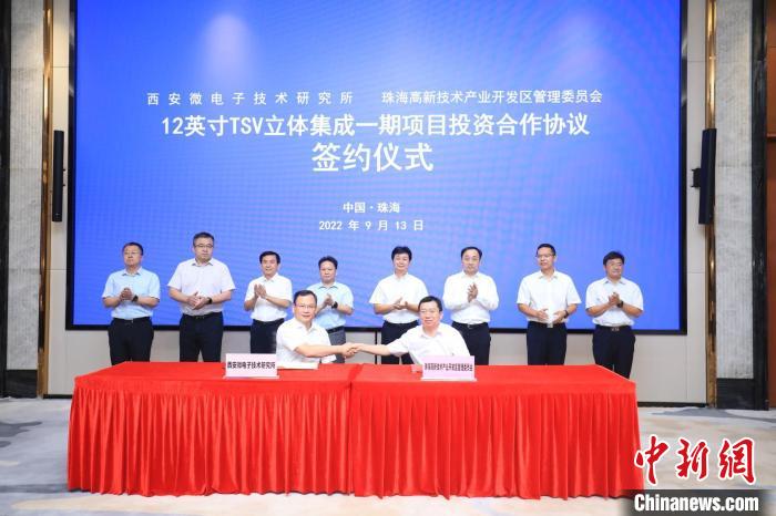 中國(guó)航天科技集團(tuán)下屬企業(yè)西安微電子技術(shù)研究所與珠海高新技術(shù)產(chǎn)業(yè)開發(fā)區(qū)管理委員會(huì)簽訂合作協(xié)議?！￡P(guān)銘榮 攝