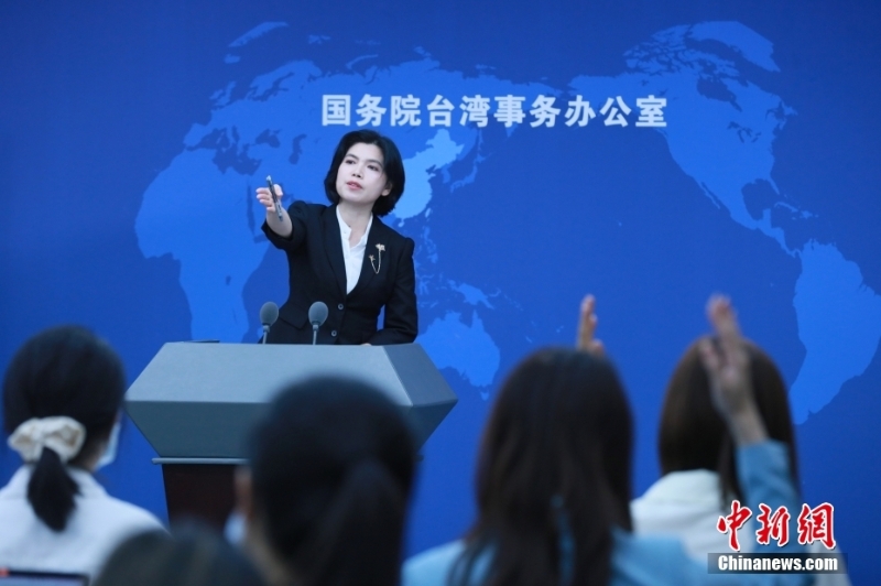 9月14日，國務(wù)院臺辦在北京舉行例行新聞發(fā)布會。針對民進黨當(dāng)局聲稱“阻擋復(fù)必泰疫苗進臺的是大陸”，國務(wù)院臺辦發(fā)言人朱鳳蓮表示，對民進黨的所作所為，相信廣大臺灣民眾自有公論。 <a target='_blank' href='/'>中新社</a>記者 楊可佳 攝