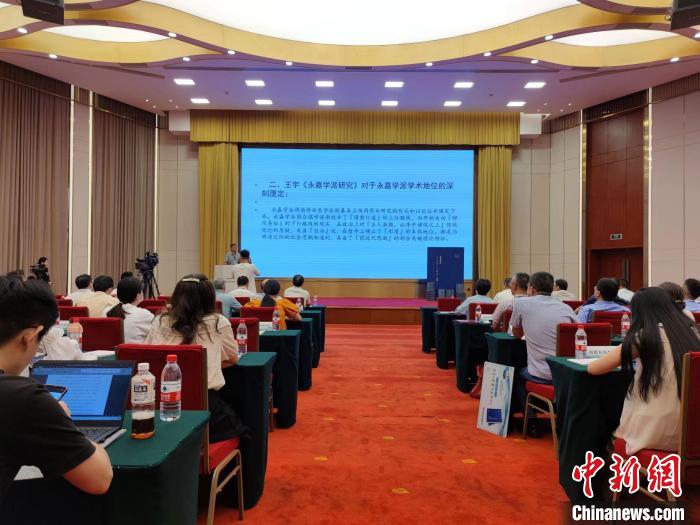 相關(guān)學(xué)者就永嘉學(xué)派作報告。　傅飛揚 攝