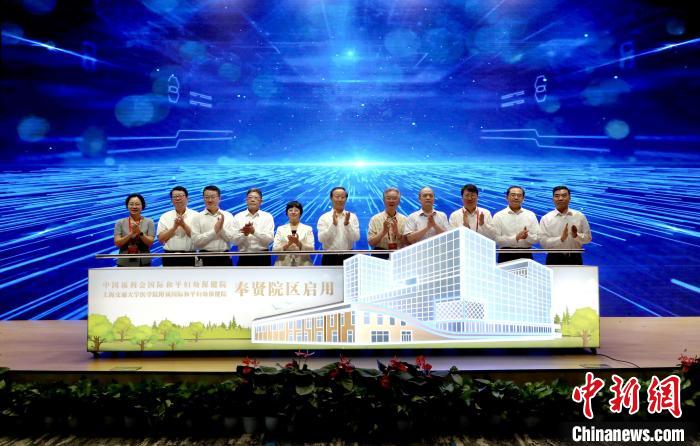 中國(guó)福利會(huì)國(guó)際和平婦幼保健院(下稱：國(guó)婦嬰)奉賢院區(qū)啟用?！?guó)婦嬰供圖