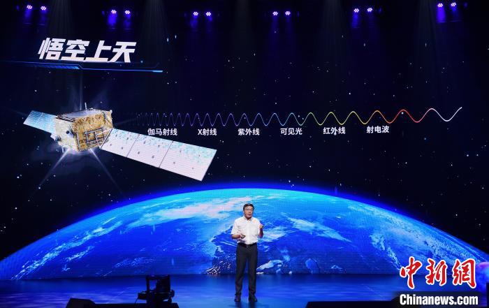 中科院院士、中科院國家天文臺臺長常進分享“悟空號”暗物質(zhì)粒子探測衛(wèi)星的領先水平和近7年的探測?！∷螒c齡基金會供圖