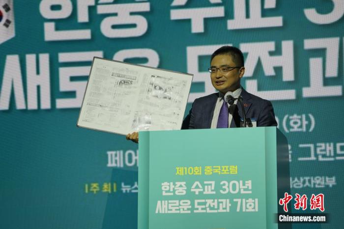 中國駐韓使館公使方坤發(fā)表主旨演講。劉旭 攝