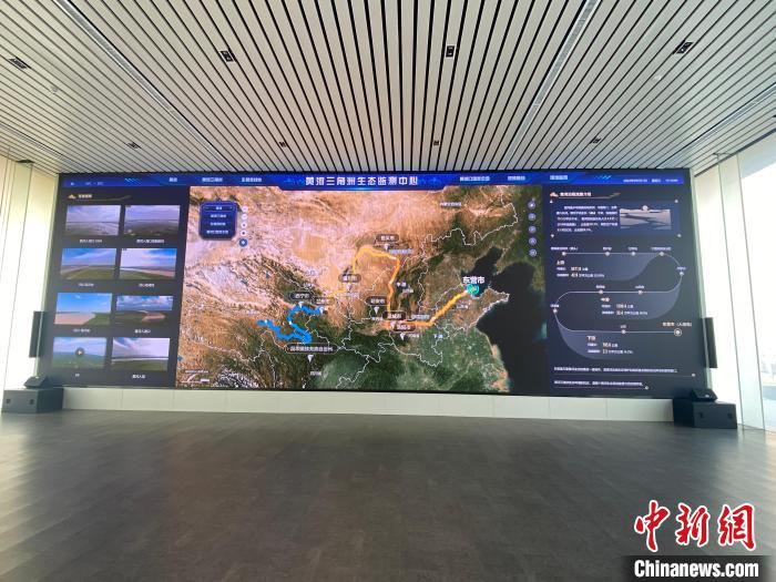 黃河三角洲生態(tài)監(jiān)測(cè)中心?！±蠲鬈?攝