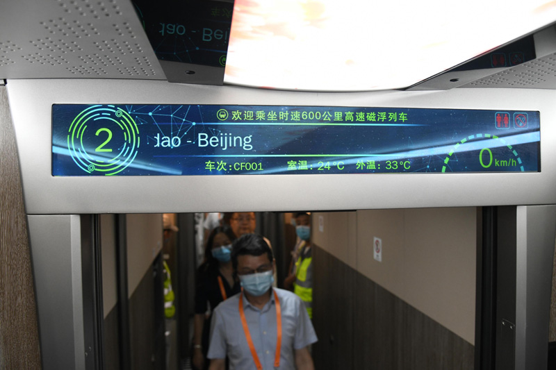 2021年7月20日，參觀者在時速600公里高速磁浮列車內(nèi)體驗。（圖源：新華社）