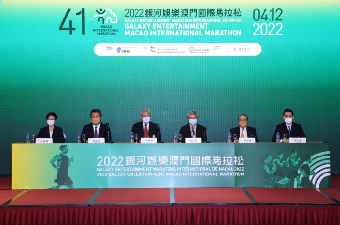 組委會(huì)舉行賽事新聞發(fā)布會(huì)。圖片來(lái)源：澳門特區(qū)政府網(wǎng)站