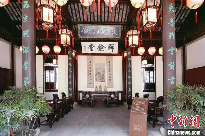 師儉堂。圖片來(lái)源：臺(tái)灣《聯(lián)合報(bào)》