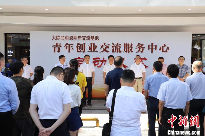 浙臺青年共話創(chuàng)業(yè)未來式：修煉自身擁抱機遇