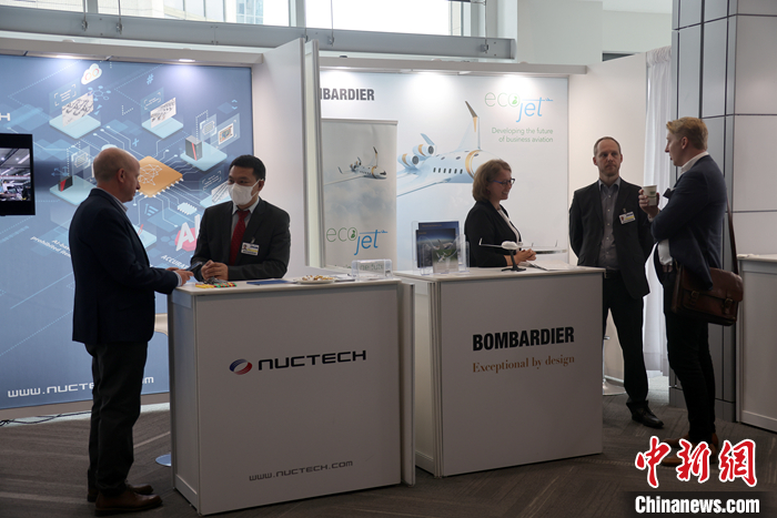 當(dāng)?shù)貢r(shí)間9月25日，加拿大蒙特利爾，中國(guó)知名安檢產(chǎn)品和服務(wù)供應(yīng)商同方威視與加拿大知名航空企業(yè)龐巴迪在2022年國(guó)際民航組織創(chuàng)新博覽會(huì)上設(shè)置展位，推介各自創(chuàng)新成果和方案。 <a target='_blank' href='/'>中新社</a>記者 余瑞冬 攝