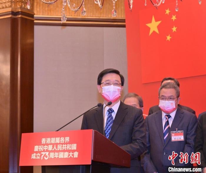 香港特區(qū)行政長官李家超致辭?！∠愀厶貐^(qū)政府新聞網(wǎng) 供圖