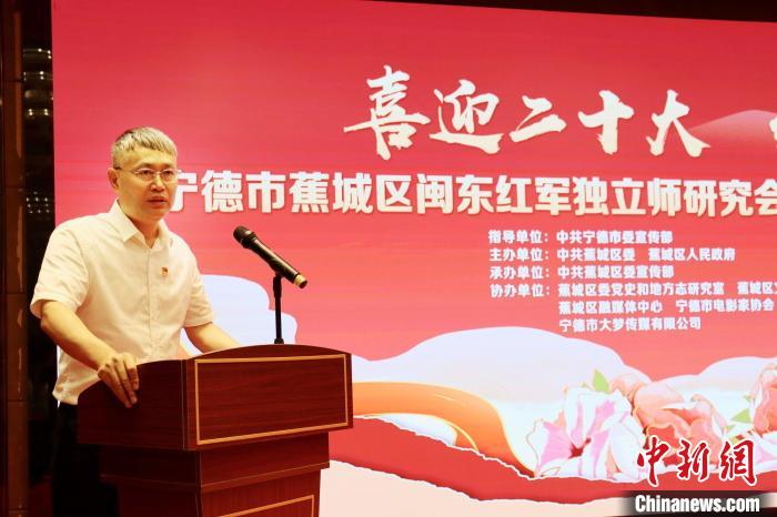 蕉城區(qū)委書記何必良講話?！窃式?攝