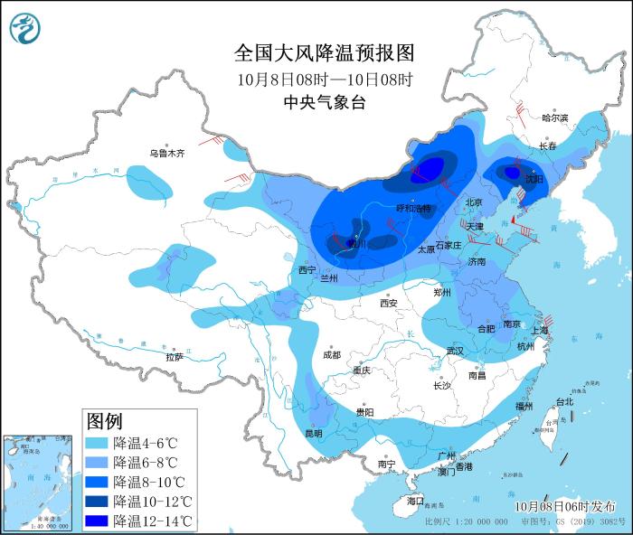 全國大風(fēng)降溫預(yù)報(bào)圖(10月8日08時(shí)-10日08時(shí))