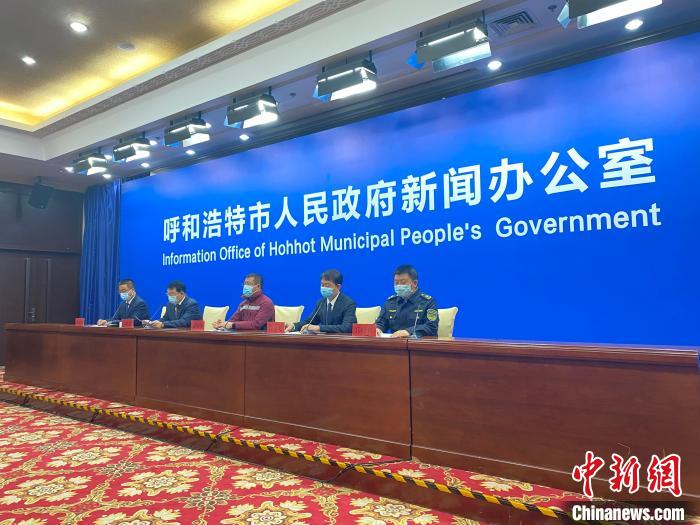 呼和浩特本輪疫情陽(yáng)性病例超2300例呈多點(diǎn)散發(fā)、局部聚集特征