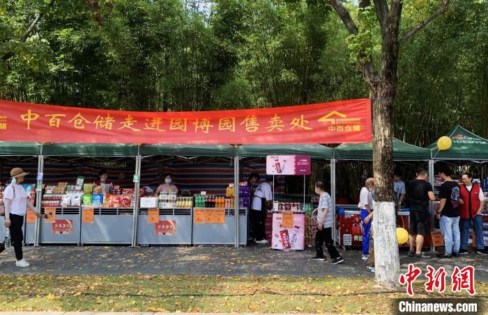 圖為武漢園博園全民練攤節(jié)“樂里集貿(mào)”活動(dòng)現(xiàn)場。　武漢市臺(tái)辦供圖