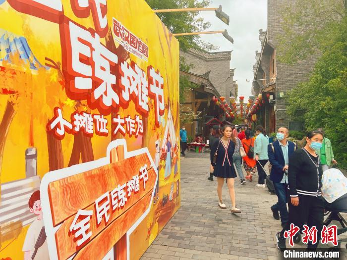 圖為武漢園博園全民練攤節(jié)“樂里集貿(mào)”活動(dòng)現(xiàn)場?！∥錆h市臺(tái)辦供圖