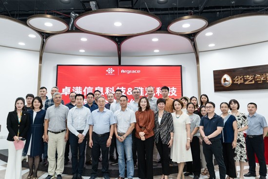 構建全場景智能化，加速智能照明推進。2022年9月28日下午，中山市卓滿信息科技有限公司（以下簡稱“卓滿科技”）與杭州雅觀科技有限公司（以下簡稱“雅觀科技”）在“中國燈飾之都”中山古鎮(zhèn)華藝廣場舉行了戰(zhàn)略合作簽約儀式及合作伙伴授牌儀式，正式締結戰(zhàn)略合作伙伴關系。