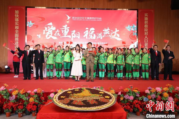 圖為燕達(dá)金色年華健康養(yǎng)護(hù)中心舉辦的重陽(yáng)節(jié)活動(dòng)。(資料圖) 高澍 攝