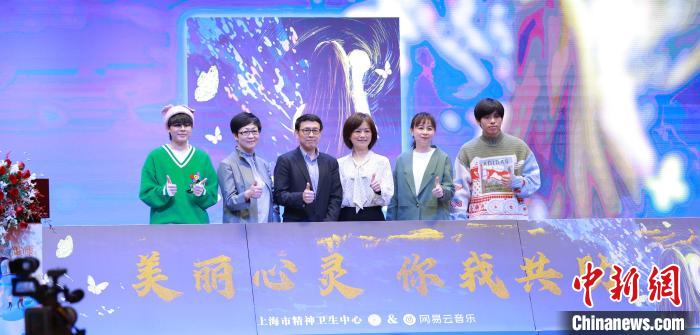 公益歌曲《美麗心靈》展現(xiàn)了人們受到心理問題困擾時的痛苦與不安，繪出理解和關(guān)愛中的美麗心靈圖景?！∩虾Ｊ芯裥l(wèi)生中心供圖