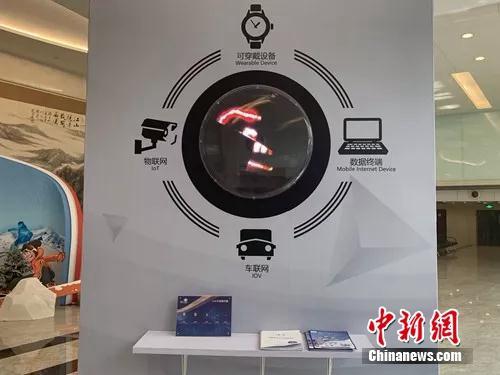 eSIM可在多種終端上應(yīng)用。<a target='_blank' href='/' >中新網(wǎng)</a> 吳濤 攝
