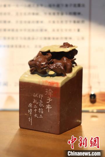 圖為展品?！「＝üこ虒W(xué)院供圖