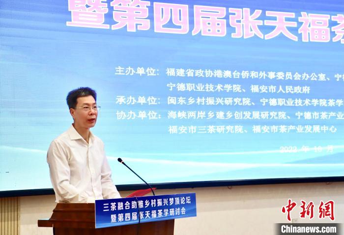 寧德市政協(xié)主席蘭斯琦講話?！窃式?攝