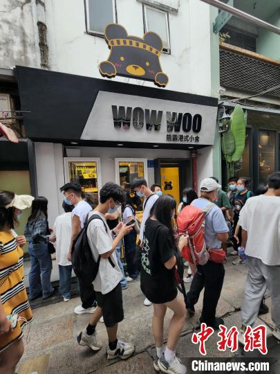 每逢節(jié)假日，“WOW WOO熊霸”港式小食連鎖店生意特別好?！∈茉L者 供圖