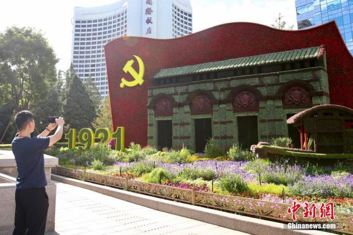 資料圖：2021年6月17日，位于北京長安街建國門的花壇吸引市民。近日，多個建黨百年主題花壇相繼亮相北京長安街沿線。 <a target='_blank' href='/'>中新社</a>記者 易海菲 攝