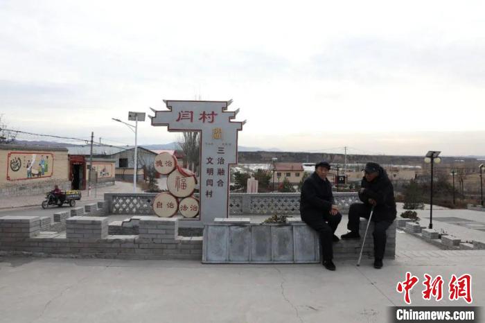 閆村?！」鶗栽?攝