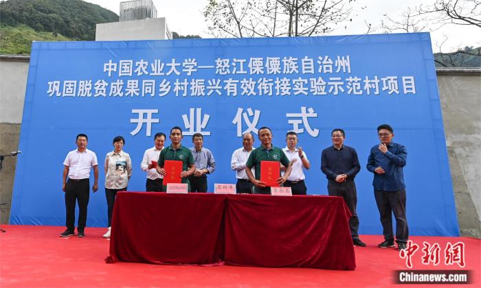 開幕式上，古炭河鄉(xiāng)村文旅專業(yè)合作社聘請(qǐng)李余昌為鄉(xiāng)村CEO 于洪偉供圖