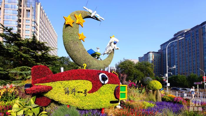 △北京長安街沿線的“創(chuàng)新發(fā)展”主題花壇。(總臺央視記者魏幫軍拍攝)