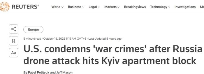 俄軍對(duì)基輔建筑發(fā)起無人機(jī)攻擊后，美國譴責(zé)俄“戰(zhàn)爭罪行”。圖片來源：路透社報(bào)道截圖