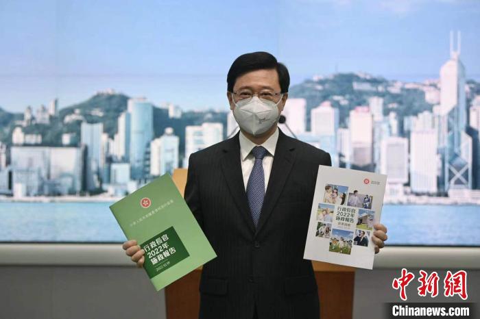 李家超向傳媒展示其首份施政報告和政策措施篇章?！±钪救A 攝