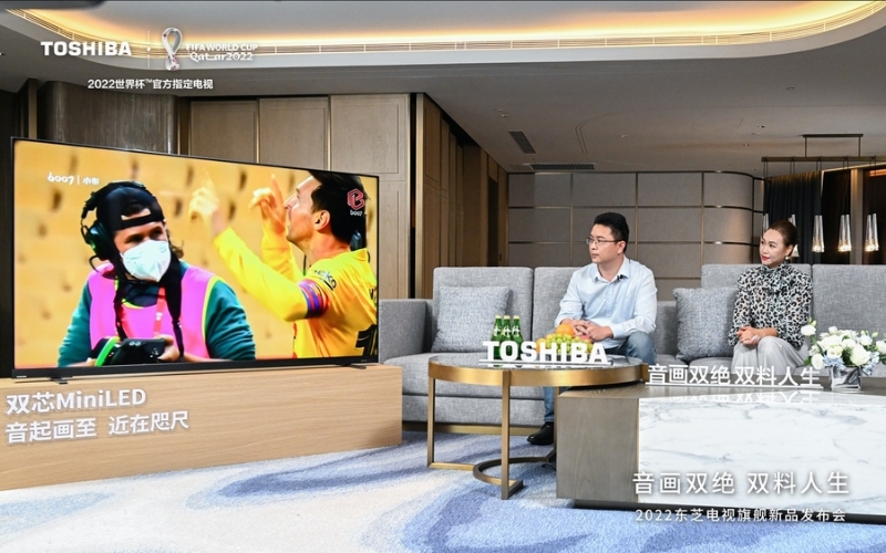 東芝電視首款MiniLED Z770發(fā)布，雙芯驅(qū)動(dòng)8999元起