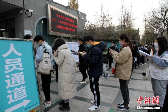 資料圖：考生參加國考筆試。 <a target='_blank' href='/'>中新社</a>記者 孫婷婷 攝