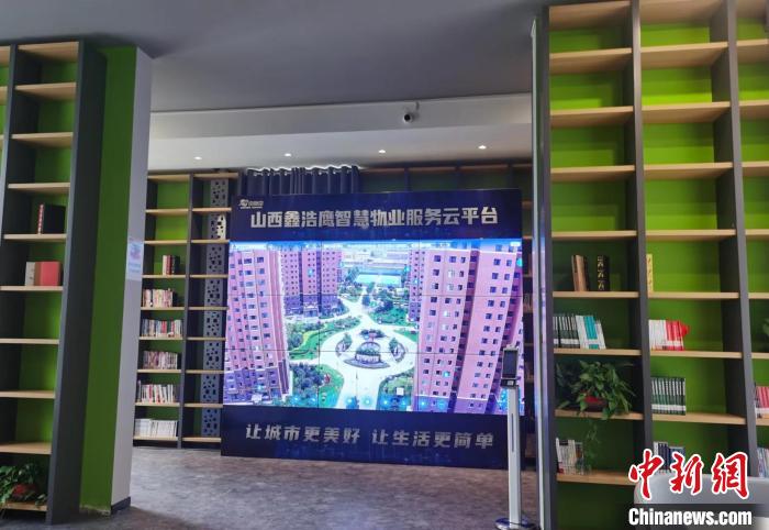 智慧物業(yè)服務(wù)云平臺的監(jiān)控屏幕上，小區(qū)各個方位的實(shí)時影像清晰可見?！黔?攝