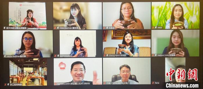 海內(nèi)外臺(tái)胞青年“云端”共研茶文化、體驗(yàn)點(diǎn)茶